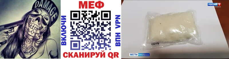 Продажа наркотиков Южноуральск Cocaine Канабис Мефедрон A PVP Гашиш