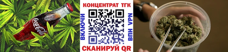 как найти   Южноуральск  МЕГА вход  Печенье с ТГК конопля 