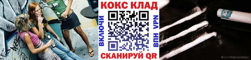 COCAIN Fish Scale Южноуральск