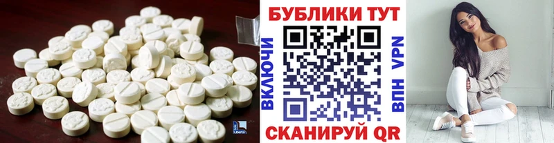 shop формула  купить наркотик  блэк спрут маркетплейс  Южноуральск  Экстази 280мг 