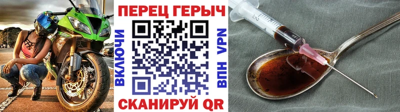 где можно купить наркотик  Южноуральск  Героин белый 
