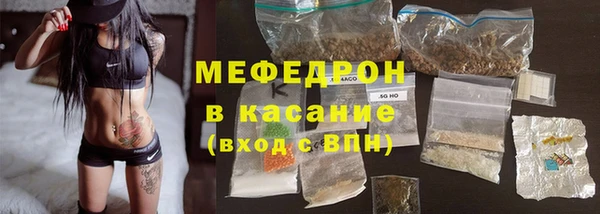 MESCALINE Волоколамск