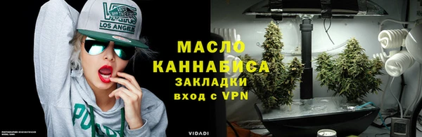 ALPHA PVP Вязьма