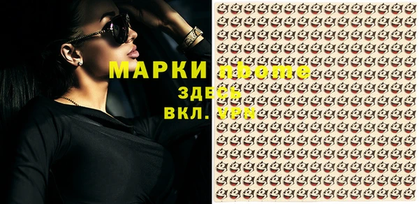 ALPHA PVP Вязьма