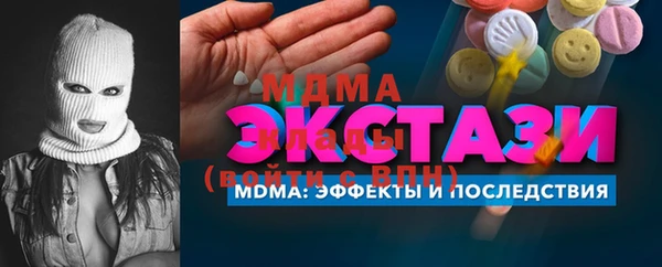 кокс Вяземский