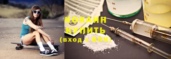 ALPHA PVP Вязьма