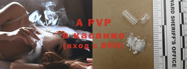 бутират Володарск