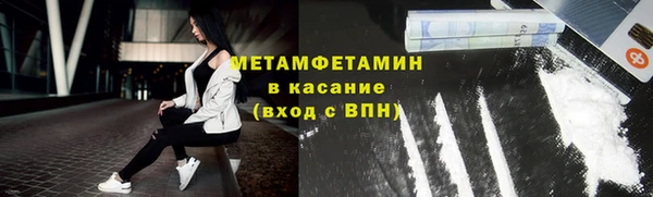 кокаин Вязники