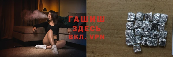 каннабис Волосово