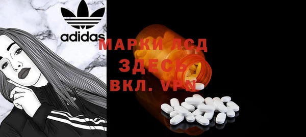 MESCALINE Волоколамск