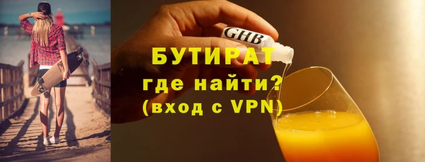 каннабис Волосово
