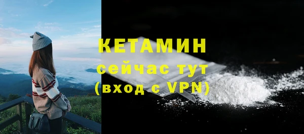 MESCALINE Волоколамск