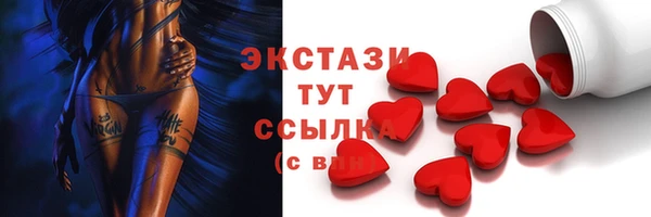 бутират Володарск