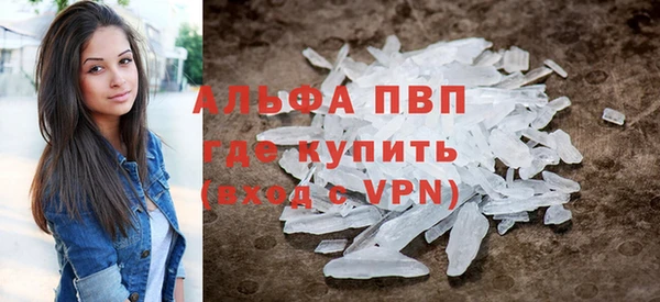MESCALINE Волоколамск