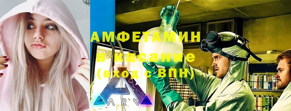 бутират Володарск