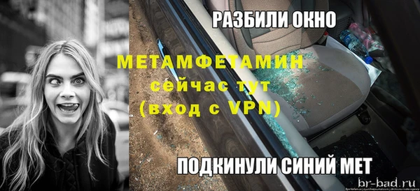 каннабис Волосово