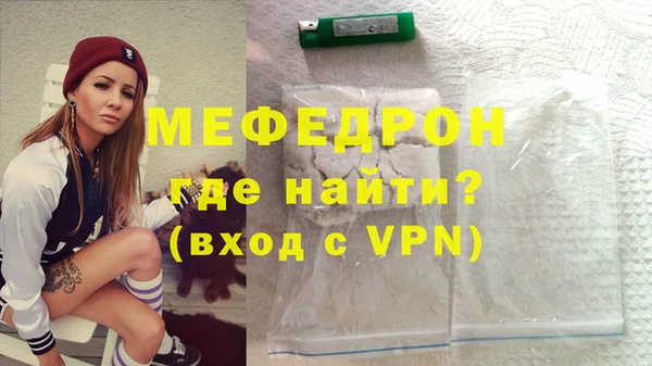 ALPHA PVP Вязьма