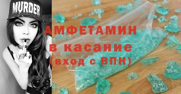 бутират Володарск