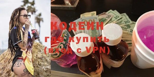 ALPHA PVP Вязьма