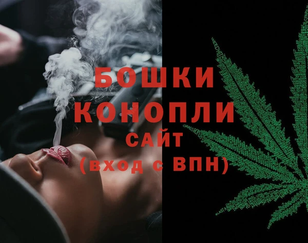бутират Володарск