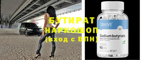 кокаин Вязники
