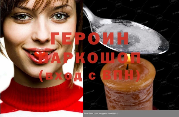 каннабис Волосово