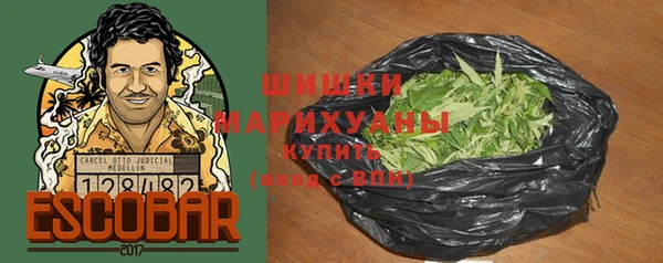 бутират Володарск