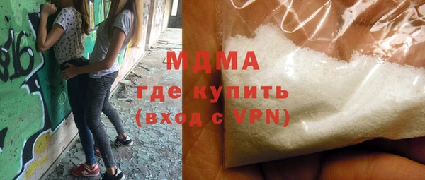 ALPHA PVP Вязьма