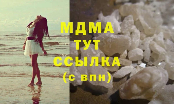 бутират Володарск