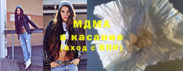 каннабис Волосово