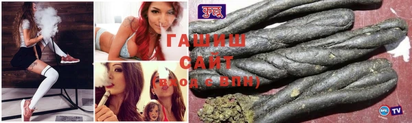 каннабис Волосово