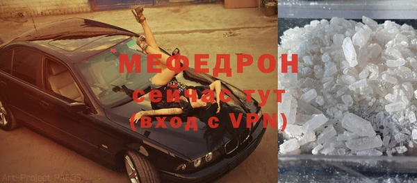 MESCALINE Волоколамск