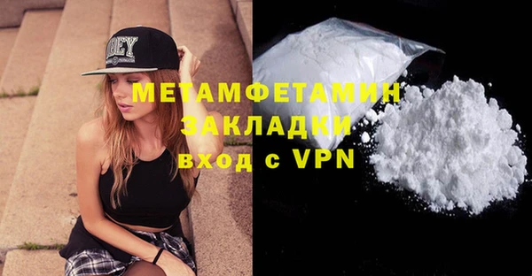 MESCALINE Волоколамск