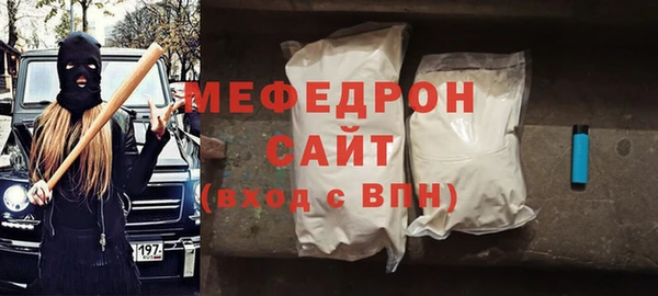 бутират Володарск