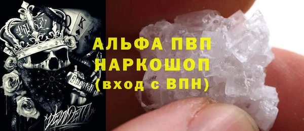 ALPHA PVP Вязьма