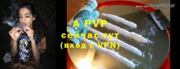 кокаин Вязники