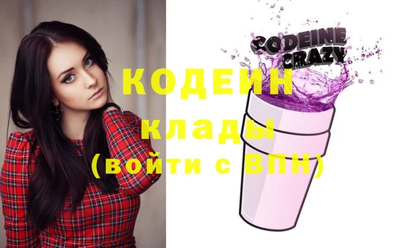 каннабис Волосово