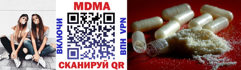 где продают   Южноуральск  MDMA crystal 