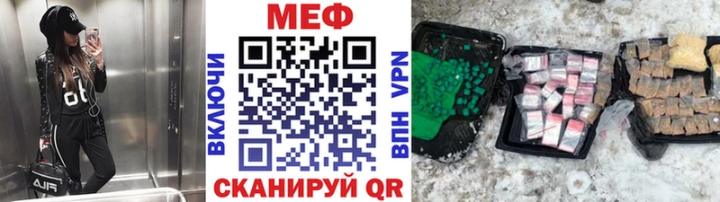 площадка формула  Южноуральск  МЯУ-МЯУ 4 MMC 
