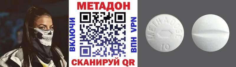 МЕТАДОН мёд  где можно купить   KRAKEN ссылка  Южноуральск 