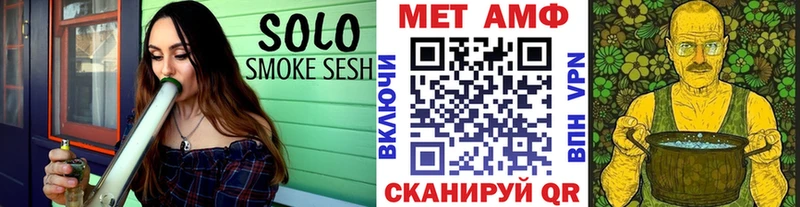 Метамфетамин мет mega ссылка Южноуральск закладки
