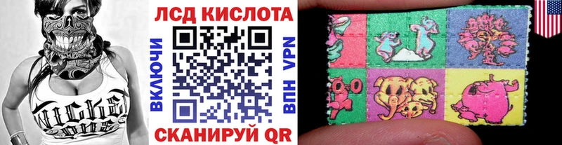 купить  сайты  Южноуральск  Марки 25I-NBOMe 1500мкг 