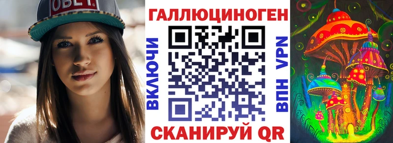 Галлюциногенные грибы GOLDEN TEACHER  площадка как зайти  Южноуральск 