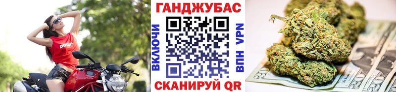 Бошки Шишки планчик  Южноуральск 